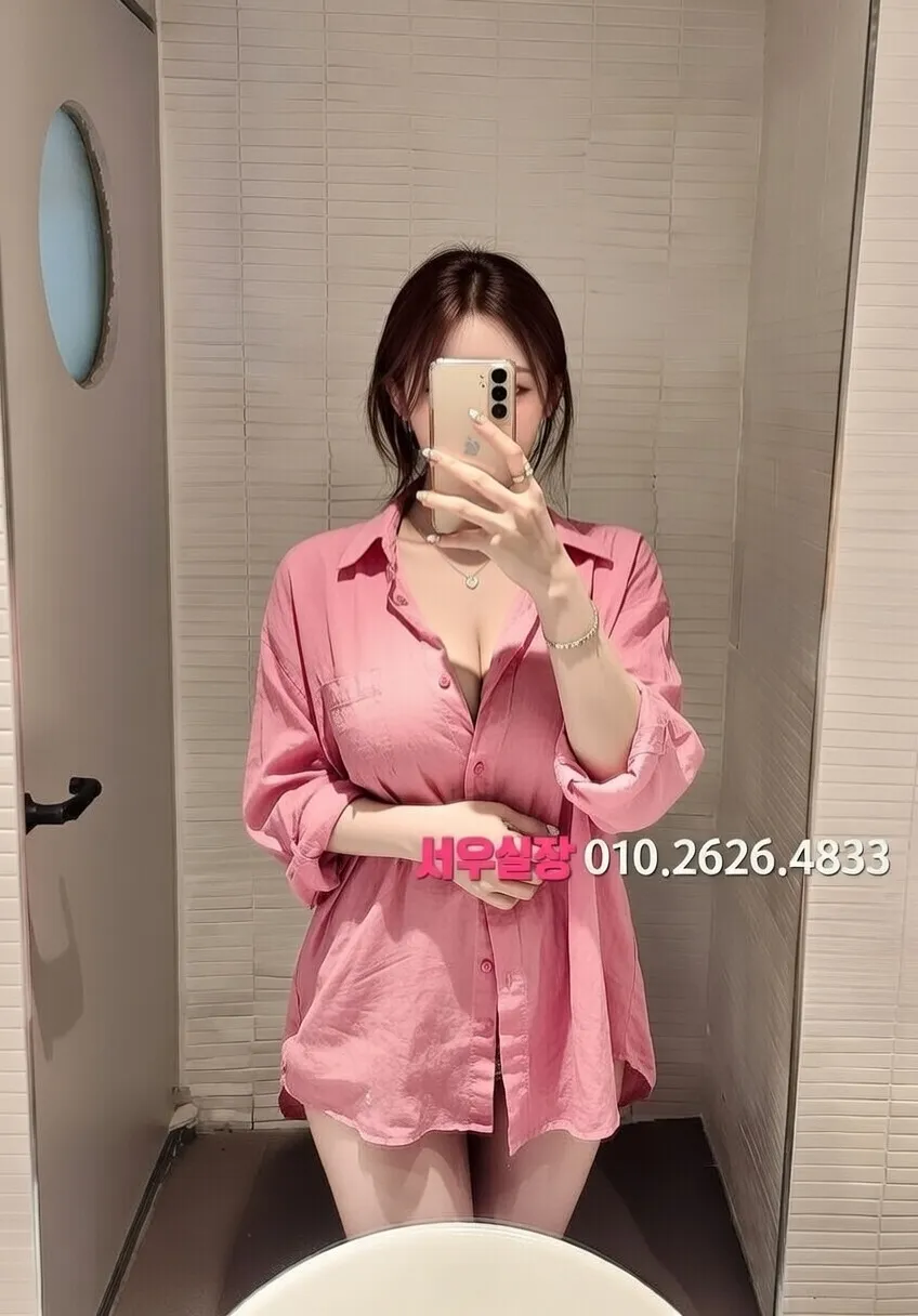 처인구 하이쩜오 프리미엄 라인업 1번 프로필