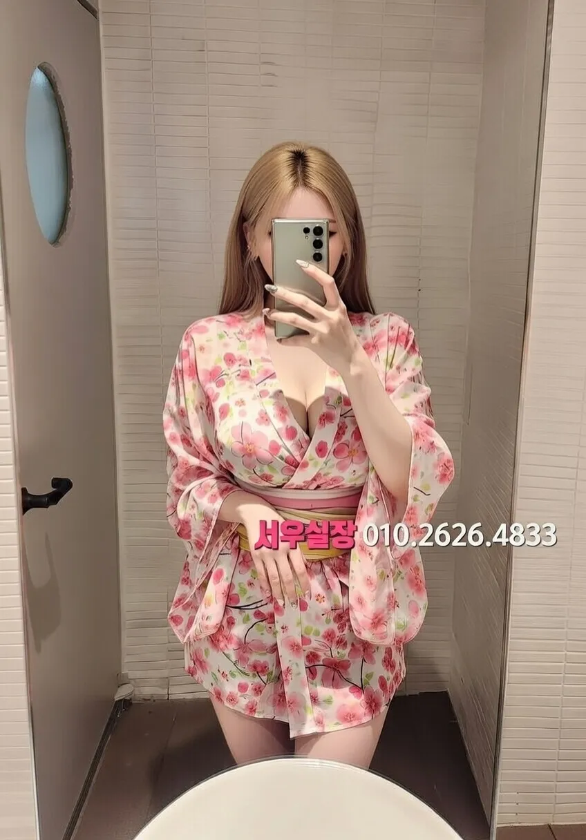 처인구 보도노래방 프리미엄 라인업 13번 프로필