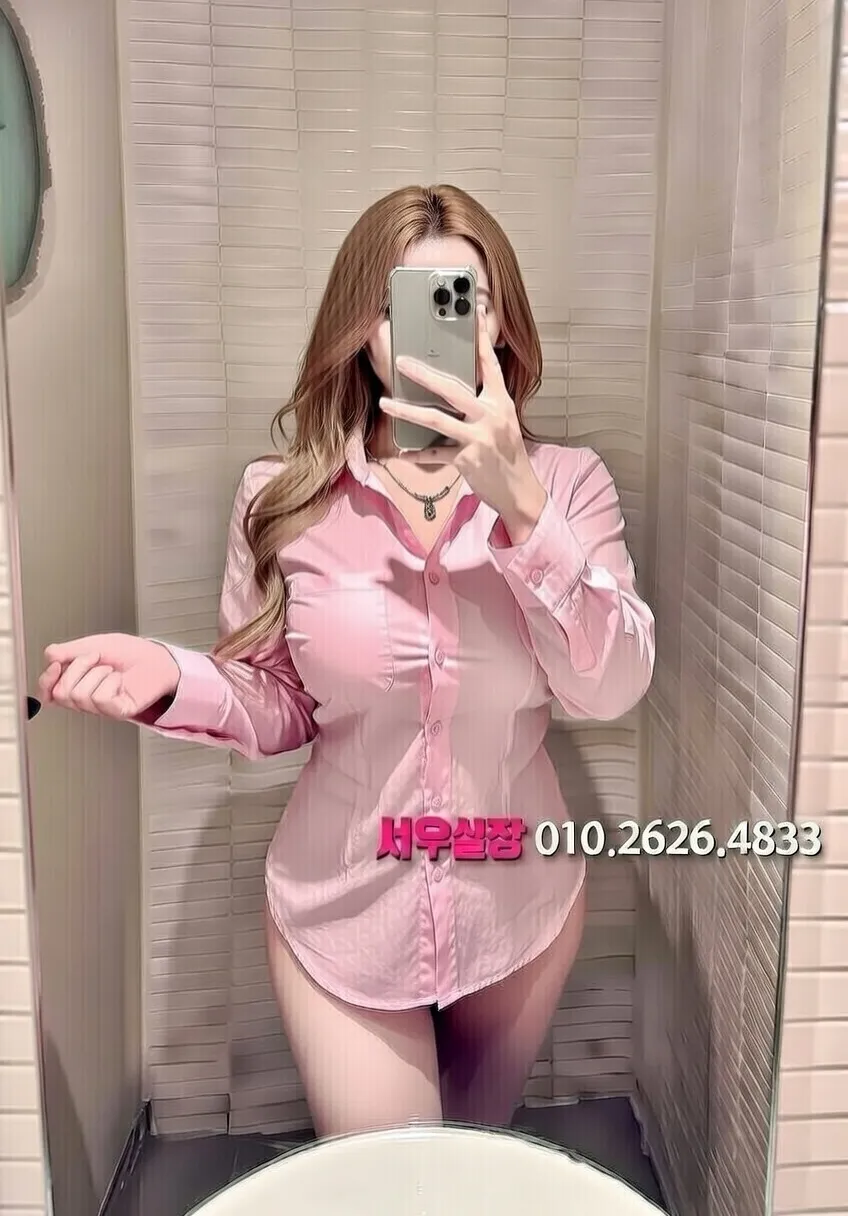 처인구 노래빠 프리미엄 라인업 25번 프로필