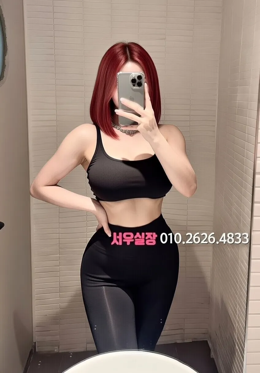 처인구 레깅스룸 추천 및 검증된 최상급 프리미엄 업소 스크린샷