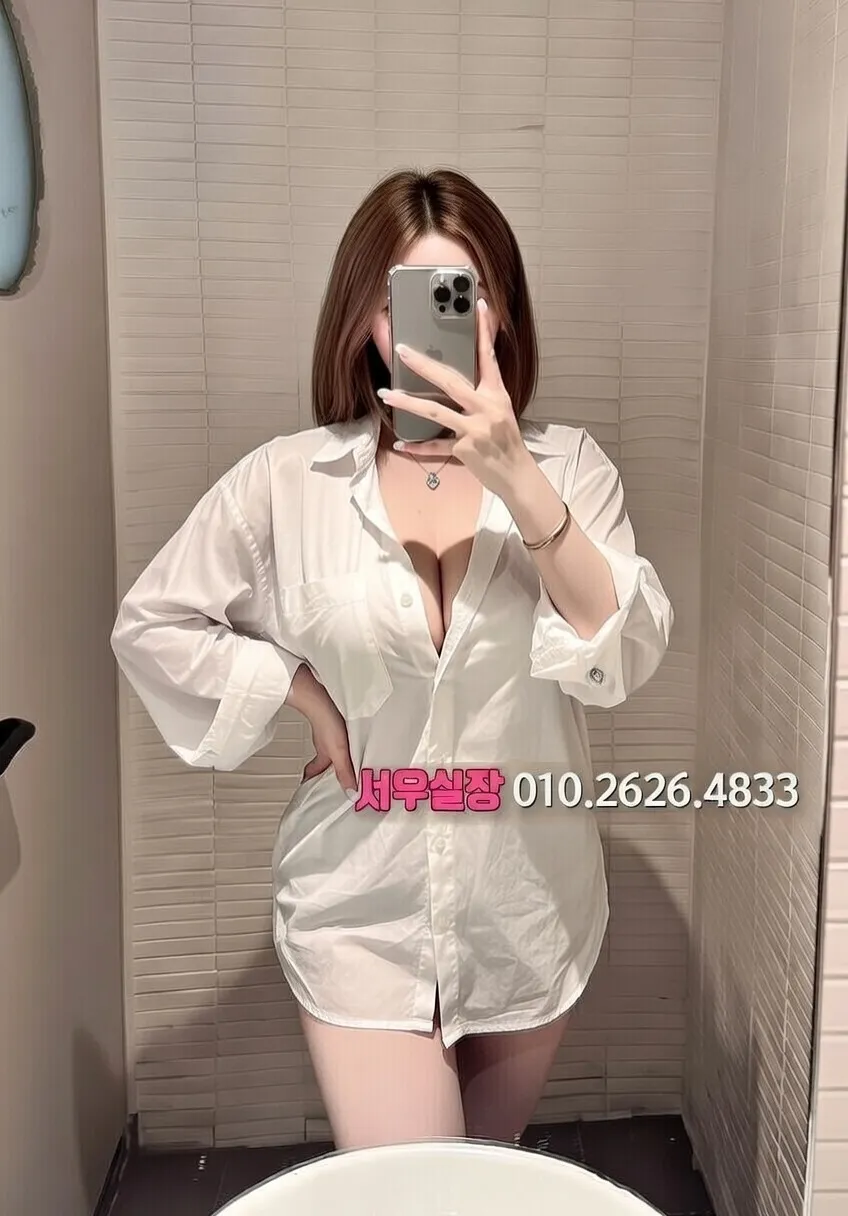 처인구 정빠 프리미엄 라인업 26번 프로필