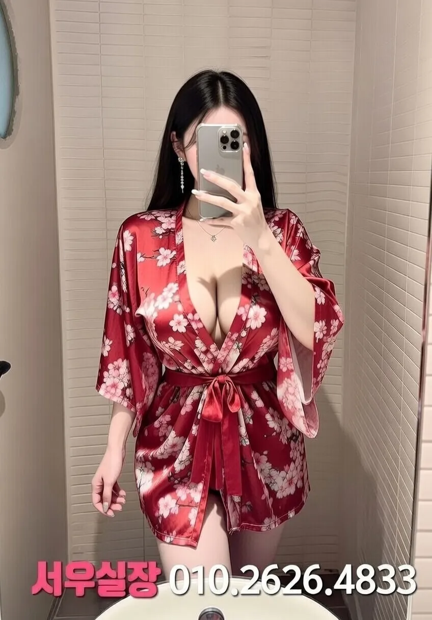 처인구 텐프로 프리미엄 라인업 17번 프로필