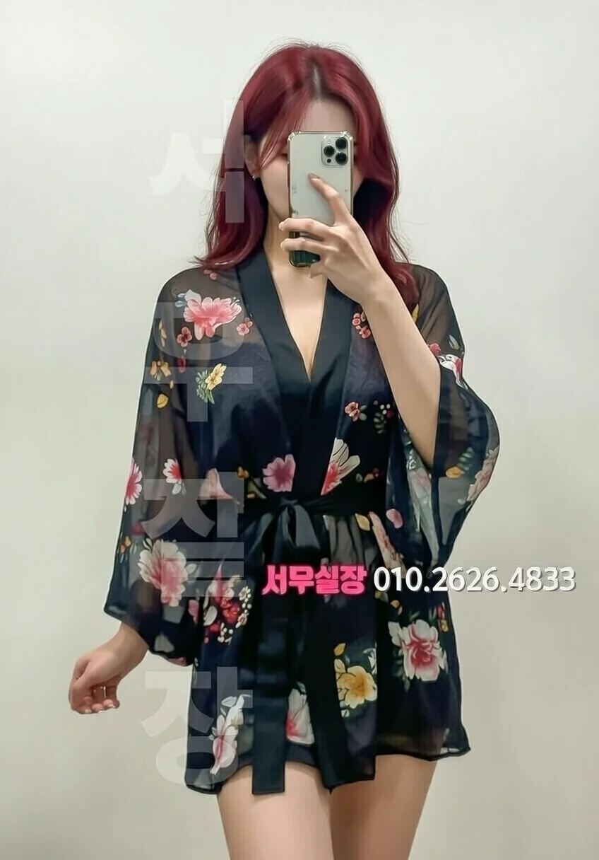 처인구 미러룸 프리미엄 라인업 40번 프로필