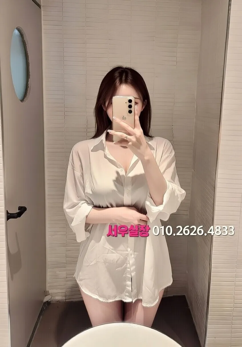 처인구 아빠방 프리미엄 라인업 20번 프로필