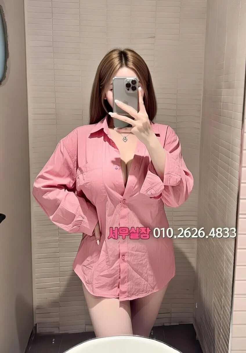 처인구 미러룸 프리미엄 라인업 13번 프로필