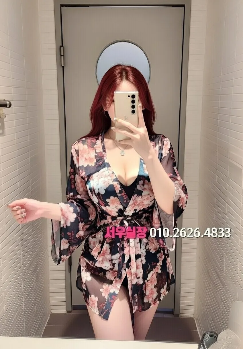 처인구 쩜오 추천 및 검증된 최상급 프리미엄 업소 스크린샷