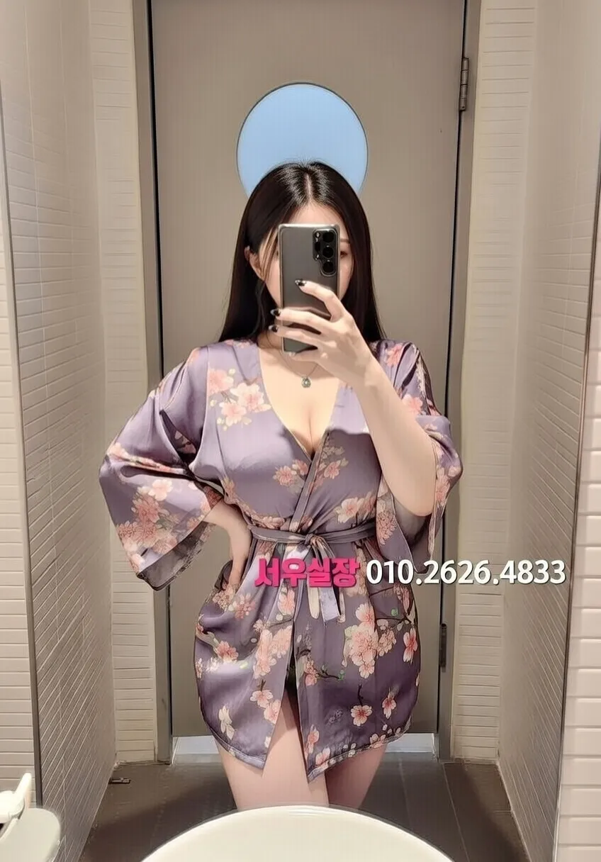 처인구 쩜오 프리미엄 라인업 38번 프로필