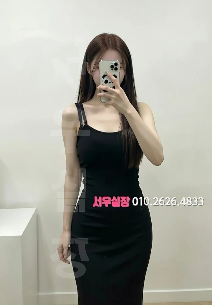 처인구 호빠 프리미엄 라인업 9번 프로필