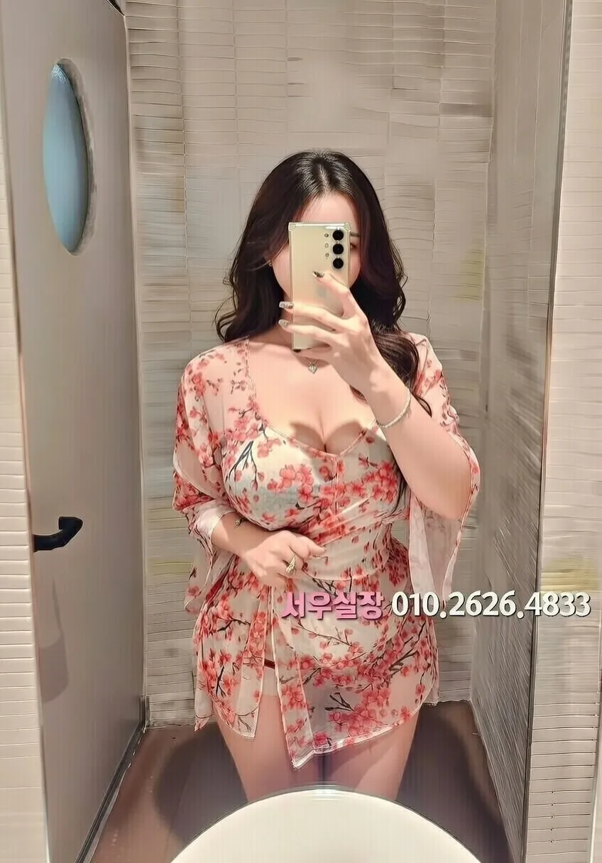 처인구 노래클럽 프리미엄 라인업 8번 프로필