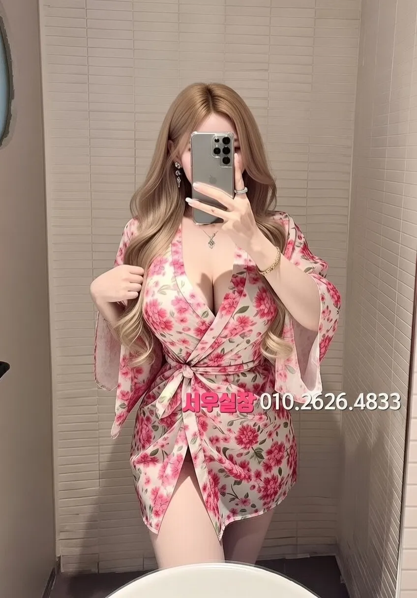 처인구 하이쩜오 프리미엄 라인업 13번 프로필