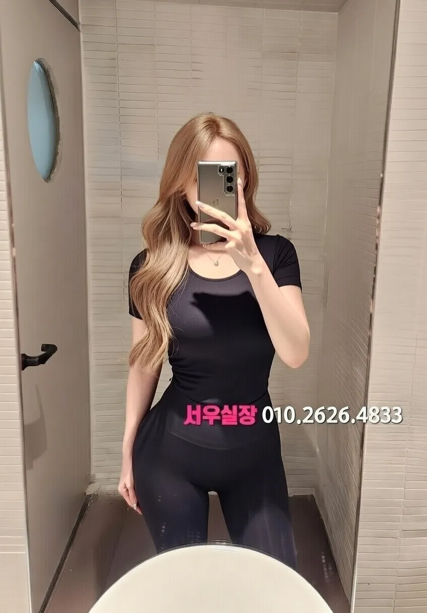 처인구 미러룸 프리미엄 라인업 14번 프로필