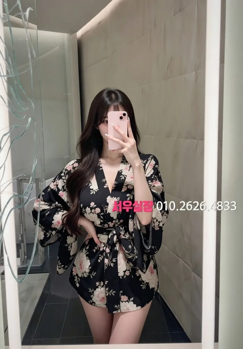 처인구 가라오케 프리미엄 라인업 29번 프로필