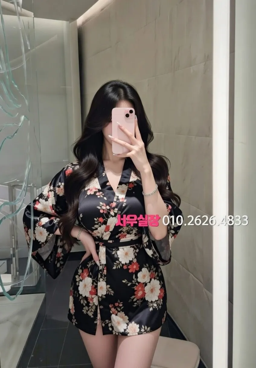 처인구 스탠드바 프리미엄 라인업 5번 프로필