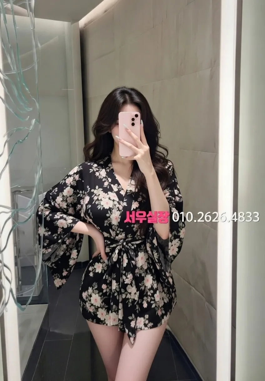 처인구 하이쩜오 프리미엄 라인업 10번 프로필