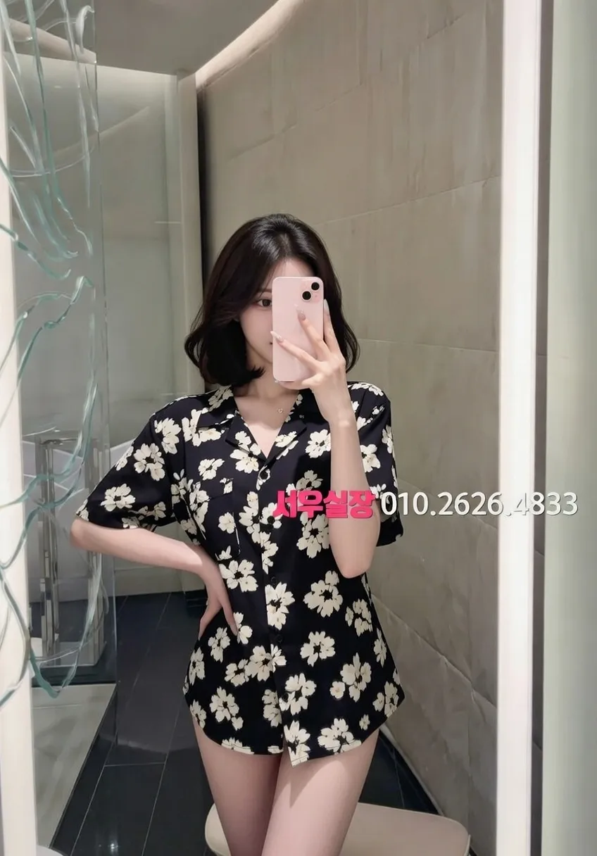 처인구 하이쩜오 프리미엄 라인업 6번 프로필