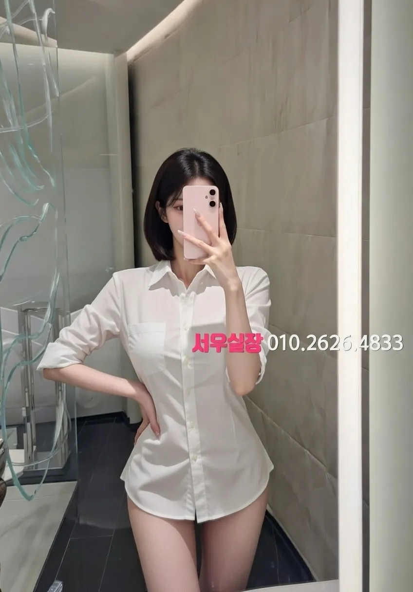 처인구 셔츠룸 프리미엄 라인업 31번 프로필