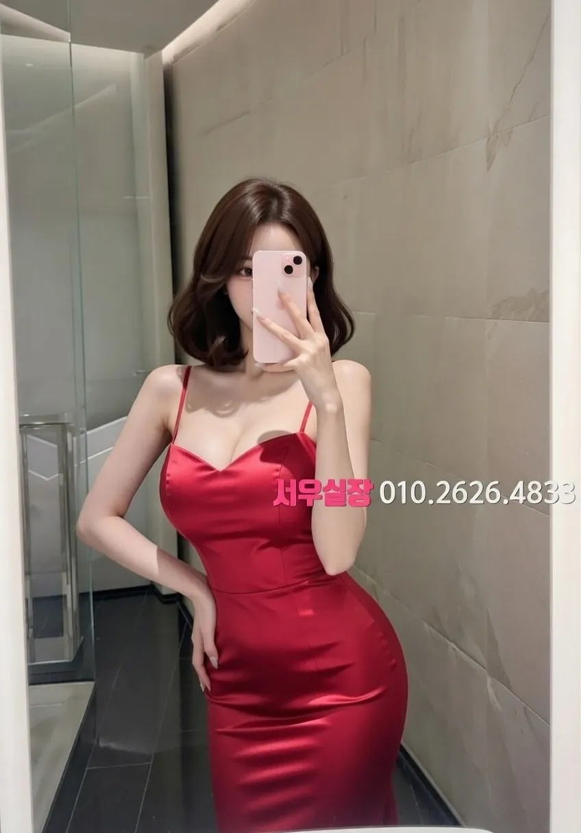 처인구 하이쩜오 프리미엄 라인업 9번 프로필