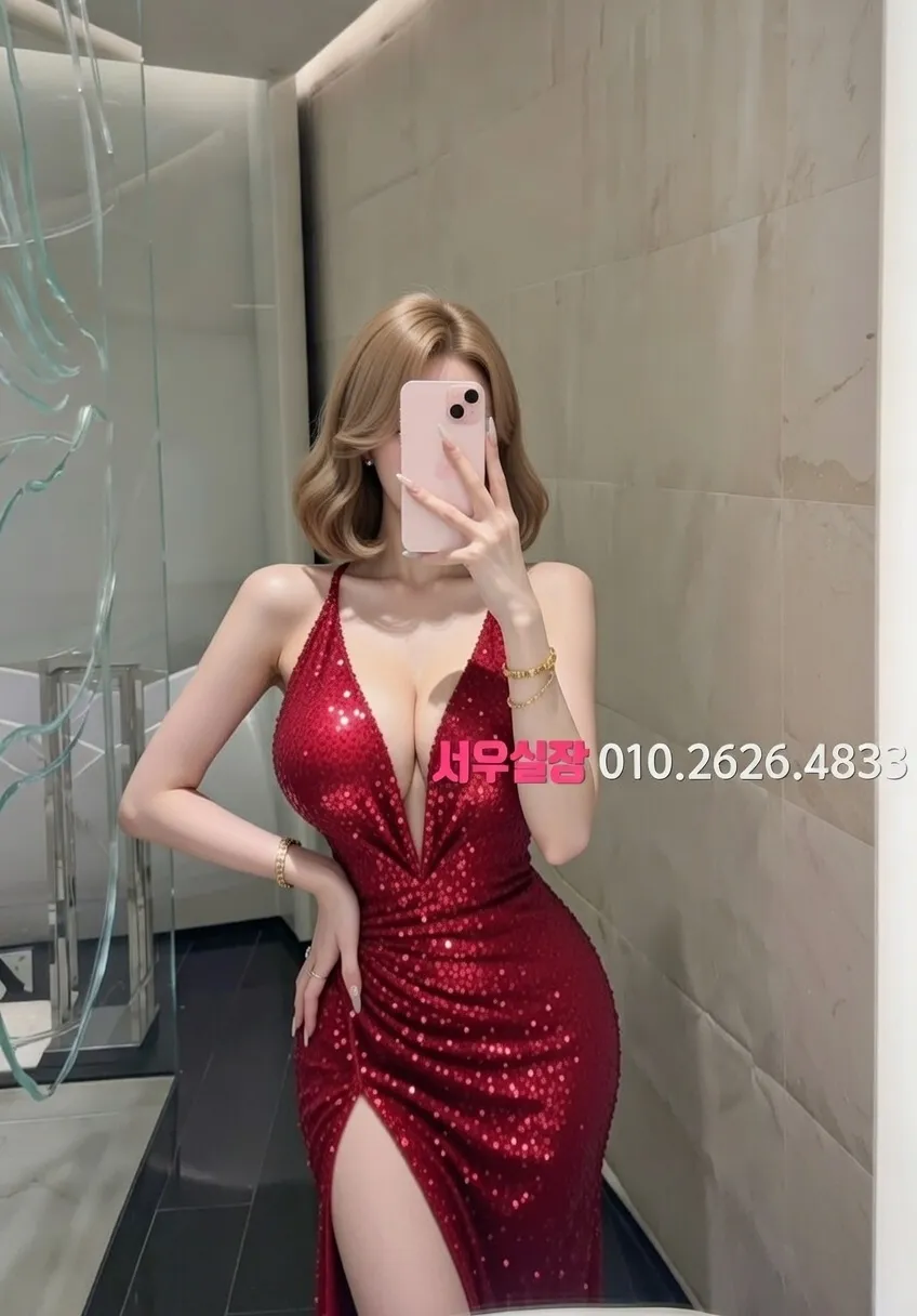 처인구 아빠방 추천 및 검증된 최상급 프리미엄 업소 스크린샷