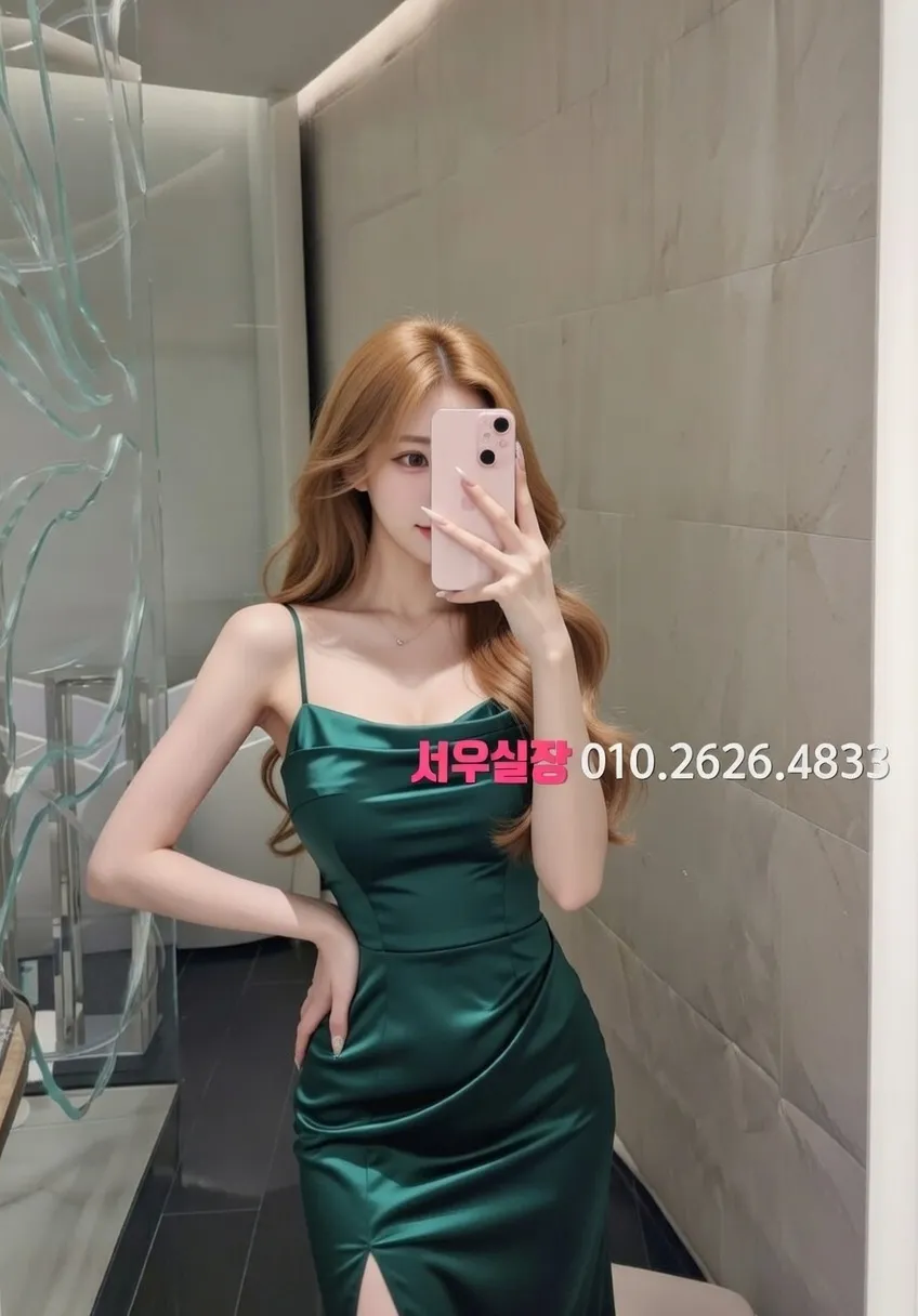 처인구 스탠드바 프리미엄 라인업 8번 프로필