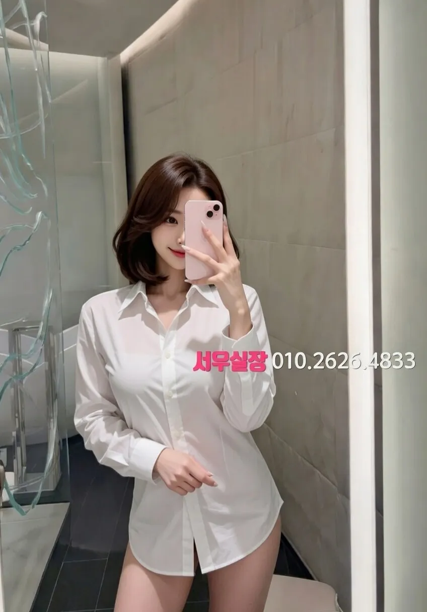 처인구 미러룸 프리미엄 라인업 7번 프로필