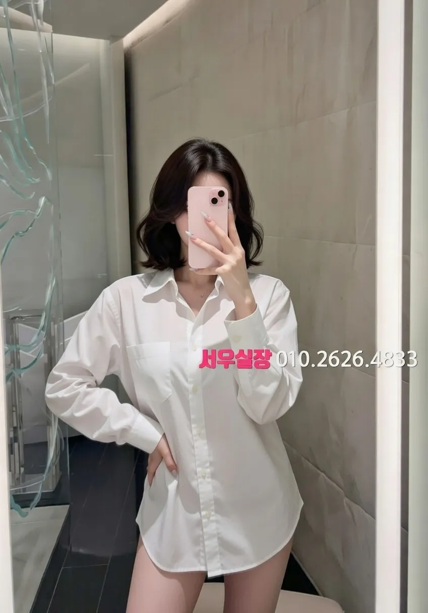 처인구 텐프로 추천 및 검증된 최상급 프리미엄 업소 스크린샷