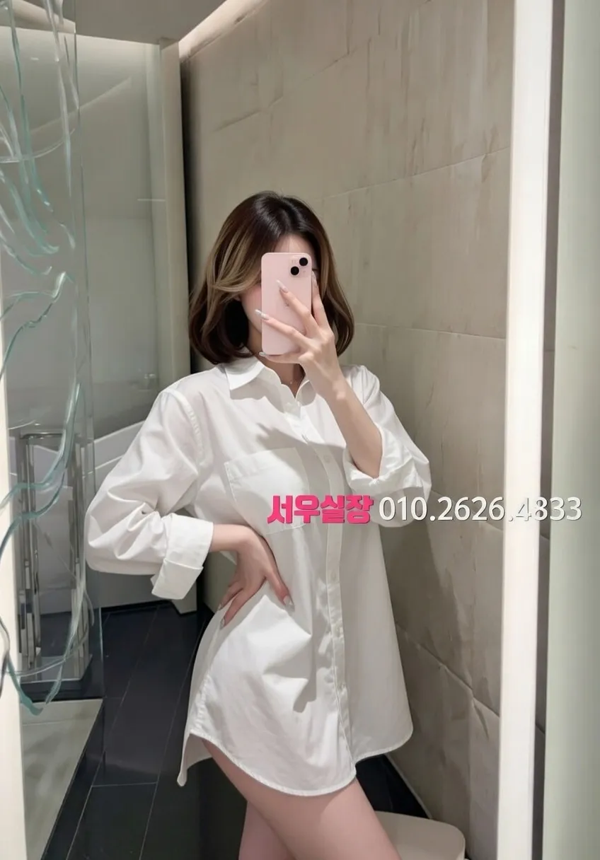 처인구 미러룸 프리미엄 라인업 25번 프로필