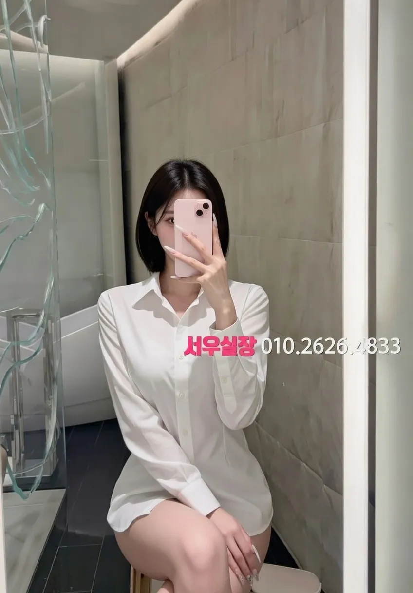 처인구 노래빠 프리미엄 라인업 14번 프로필