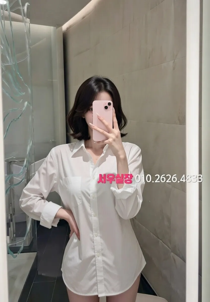 처인구 쓰리노 프리미엄 라인업 31번 프로필