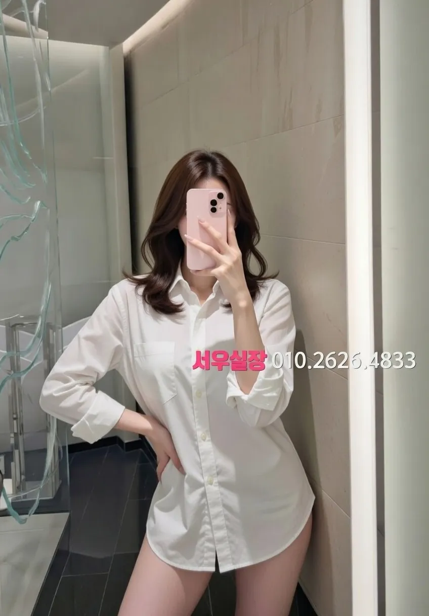 처인구 스탠드바 프리미엄 라인업 6번 프로필