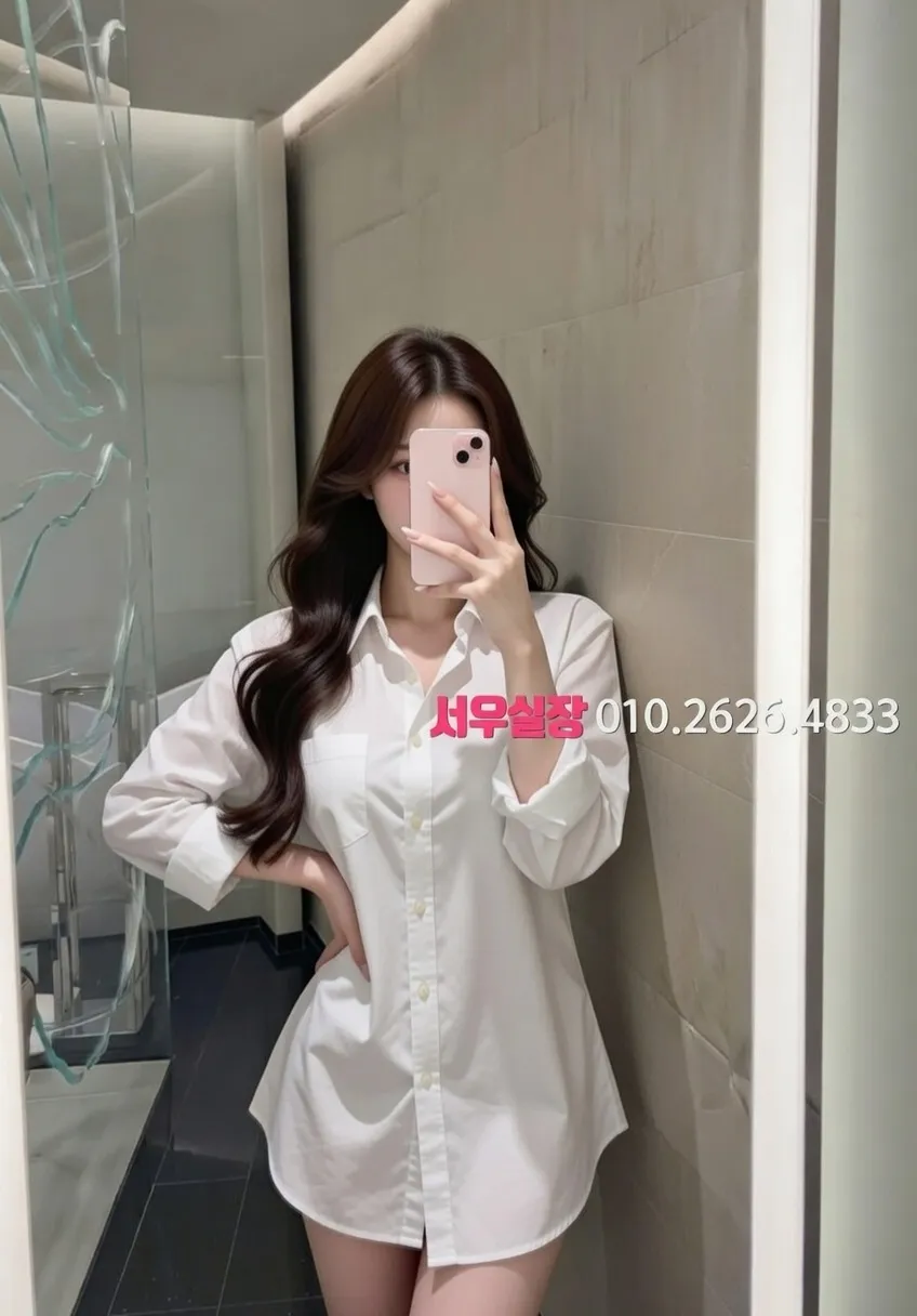 처인구 호빠 프리미엄 라인업 5번 프로필