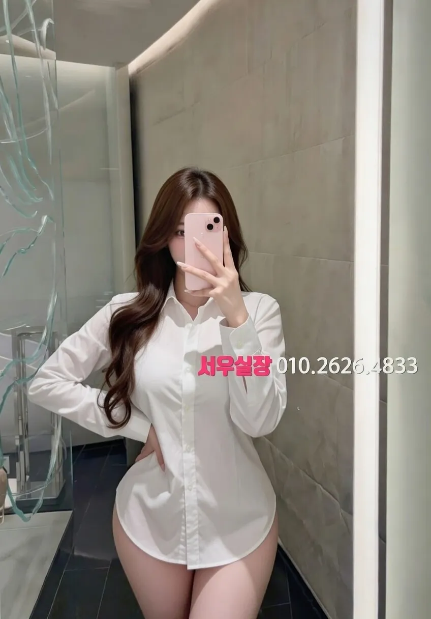 처인구 아빠방 프리미엄 라인업 20번 프로필