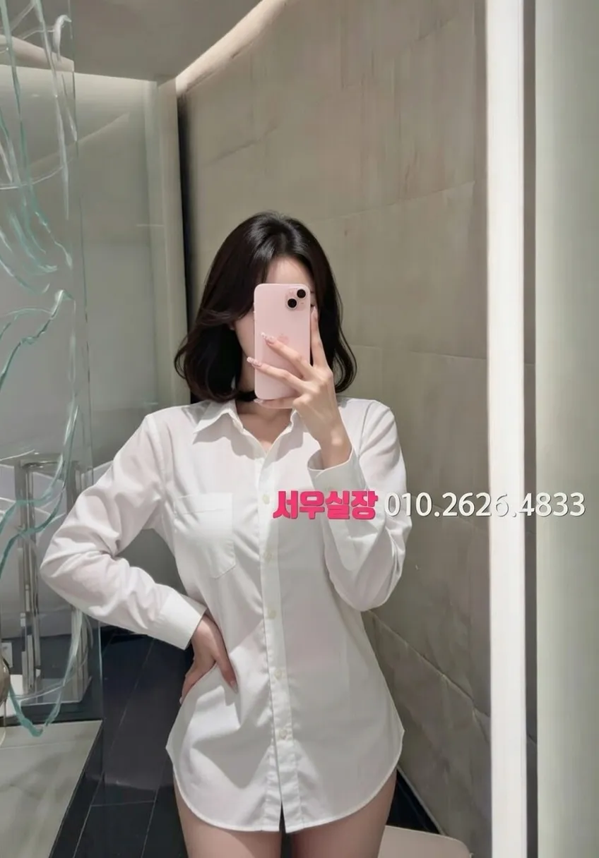 처인구 쩜오 프리미엄 라인업 6번 프로필