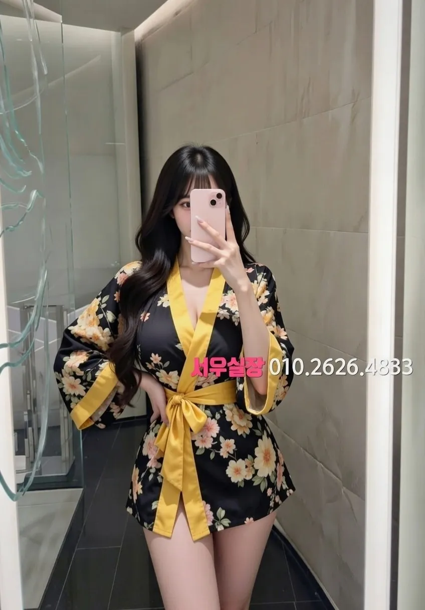 처인구 쩜오 프리미엄 라인업 35번 프로필