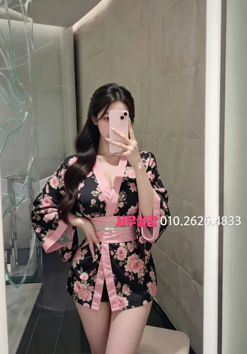 처인구 하이쩜오 프리미엄 라인업 25번 프로필