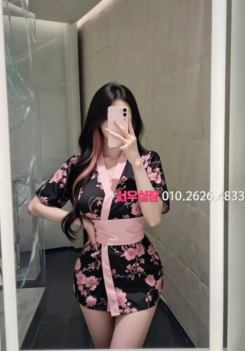 처인구 하이쩜오 프리미엄 라인업 23번 프로필