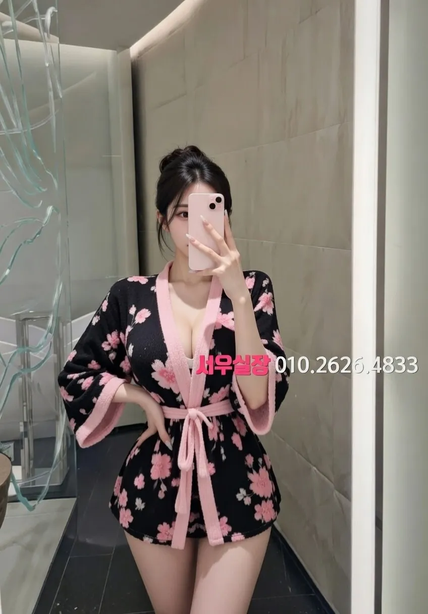 처인구 텐프로 프리미엄 라인업 30번 프로필