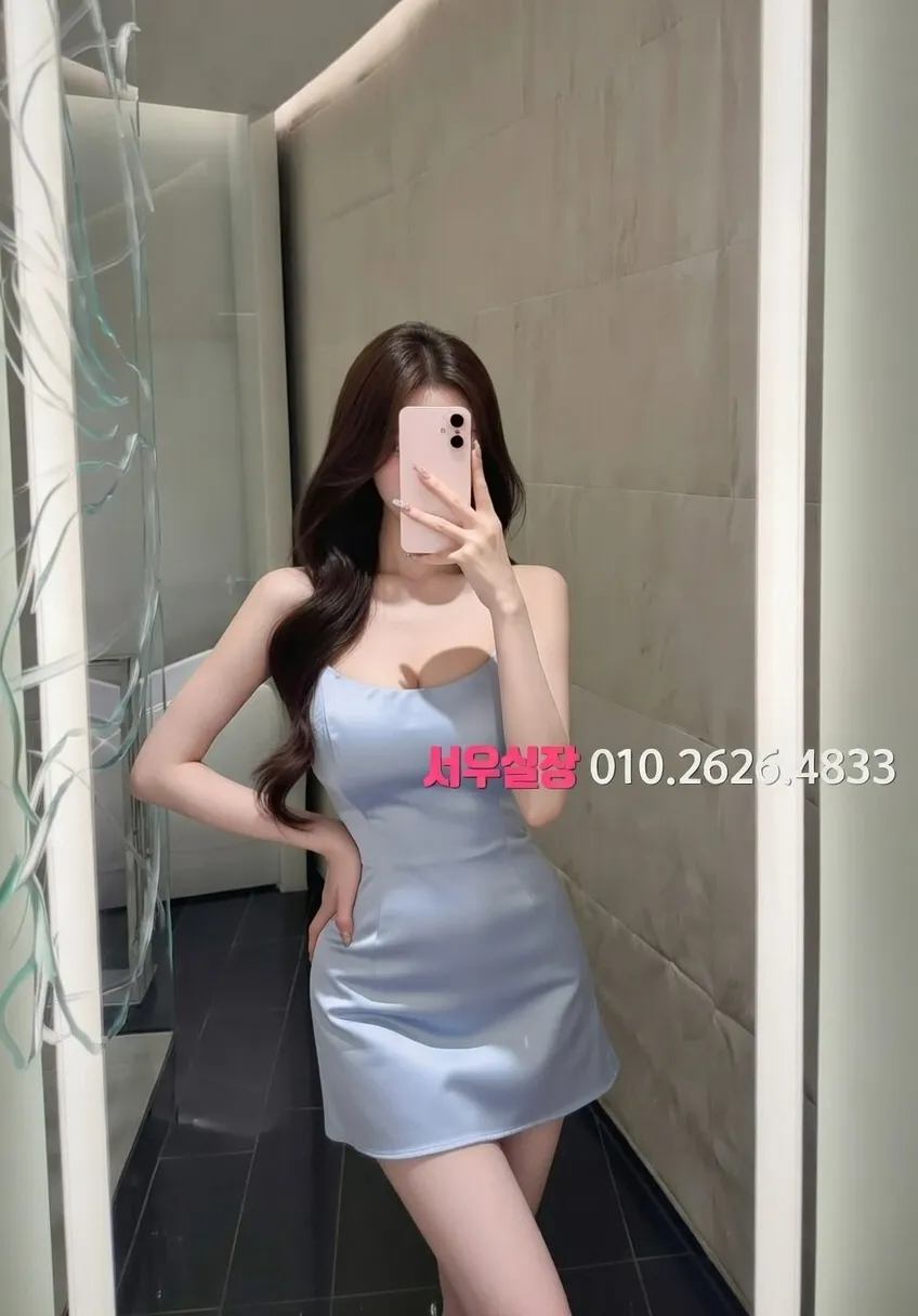 처인구 정빠 프리미엄 라인업 33번 프로필