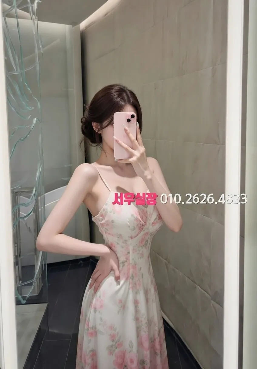 처인구 러시아노래방 프리미엄 라인업 11번 프로필