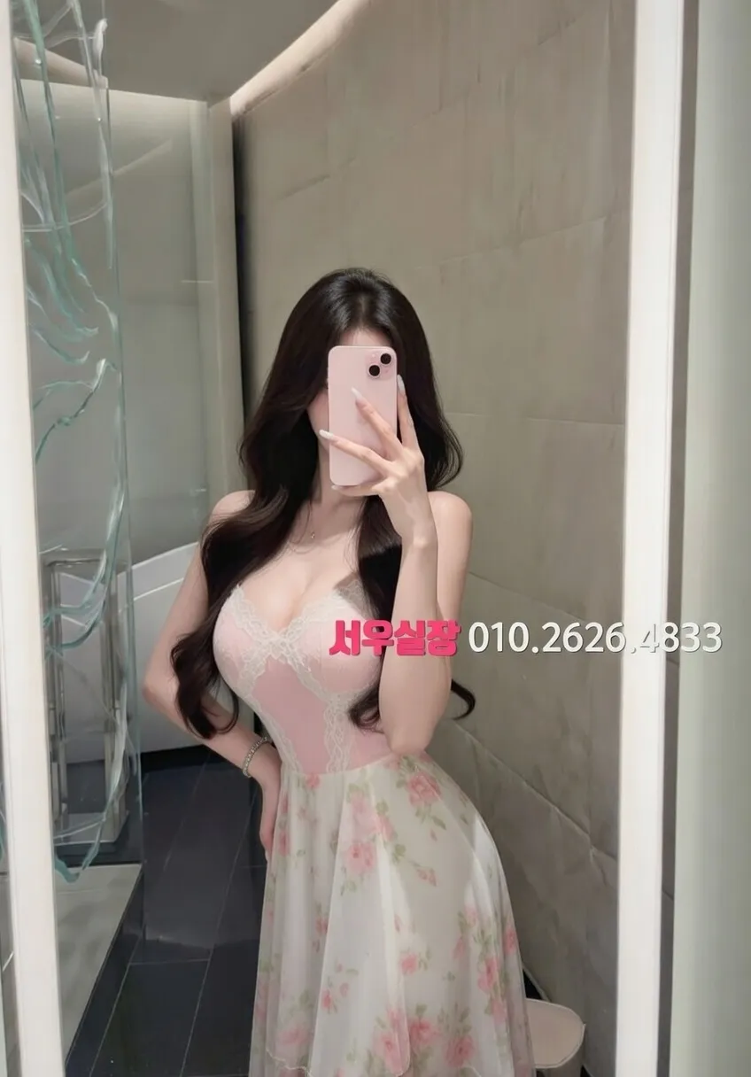 처인구 보도 추천 및 검증된 최상급 프리미엄 업소 스크린샷