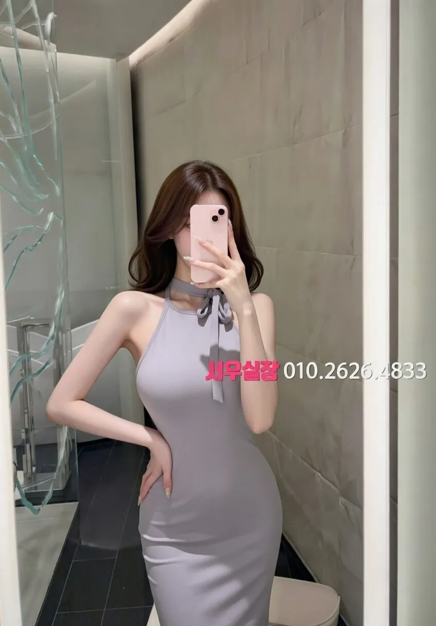 처인구 하이쩜오 프리미엄 라인업 35번 프로필