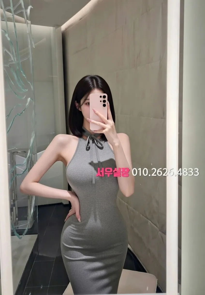 처인구 하이쩜오 프리미엄 라인업 17번 프로필