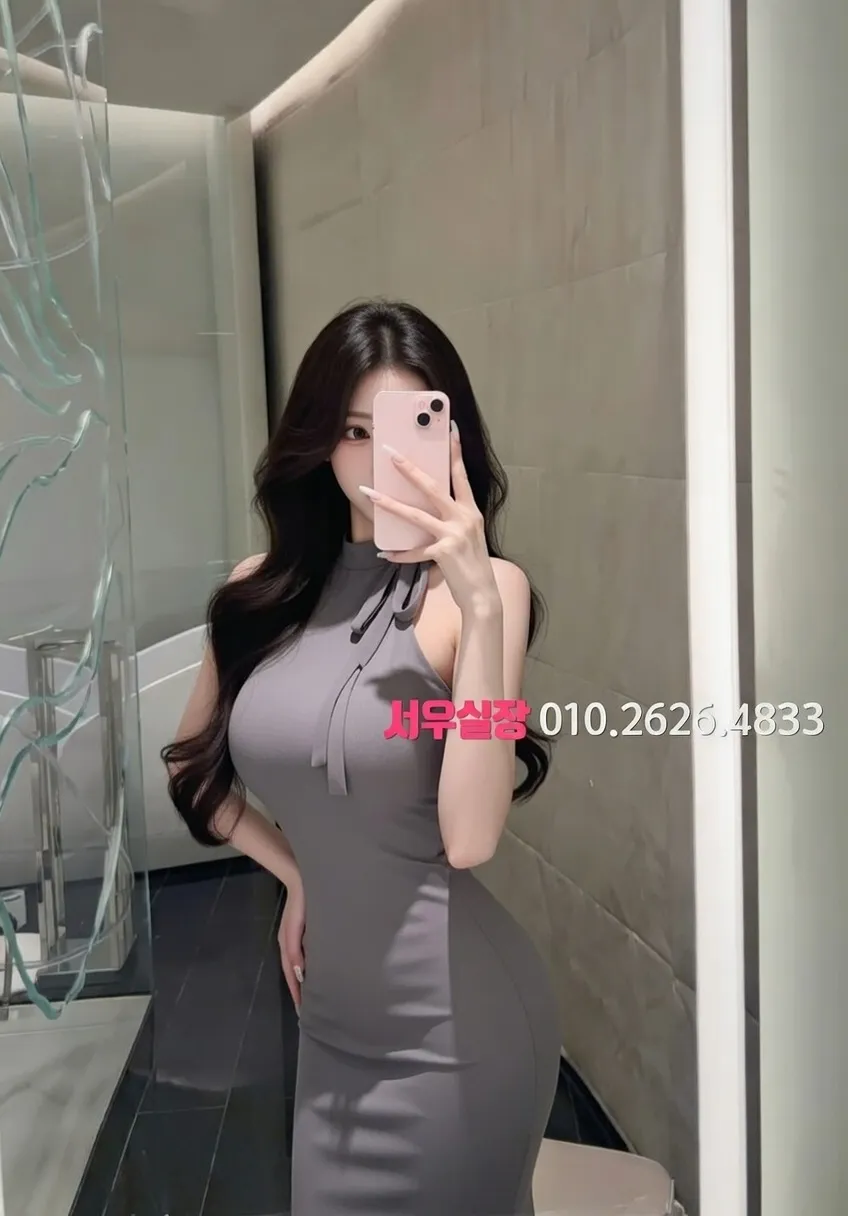 처인구 하이쩜오 프리미엄 라인업 3번 프로필