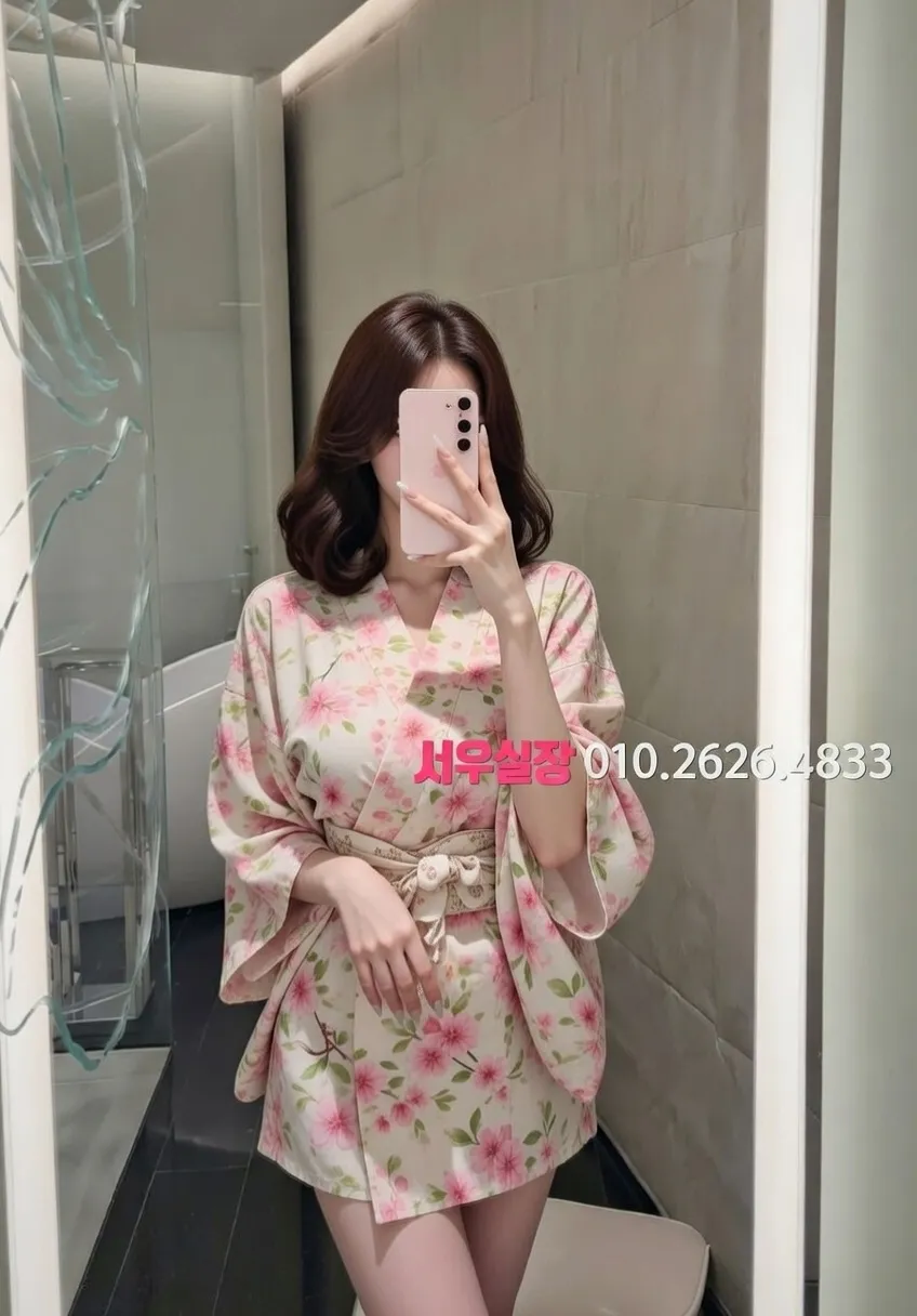 처인구 하이쩜오 프리미엄 라인업 24번 프로필