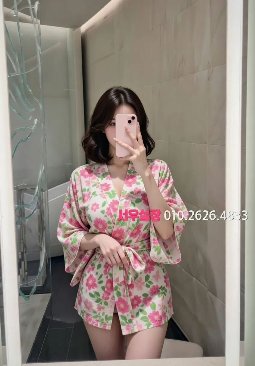 처인구 미러룸 프리미엄 라인업 23번 프로필