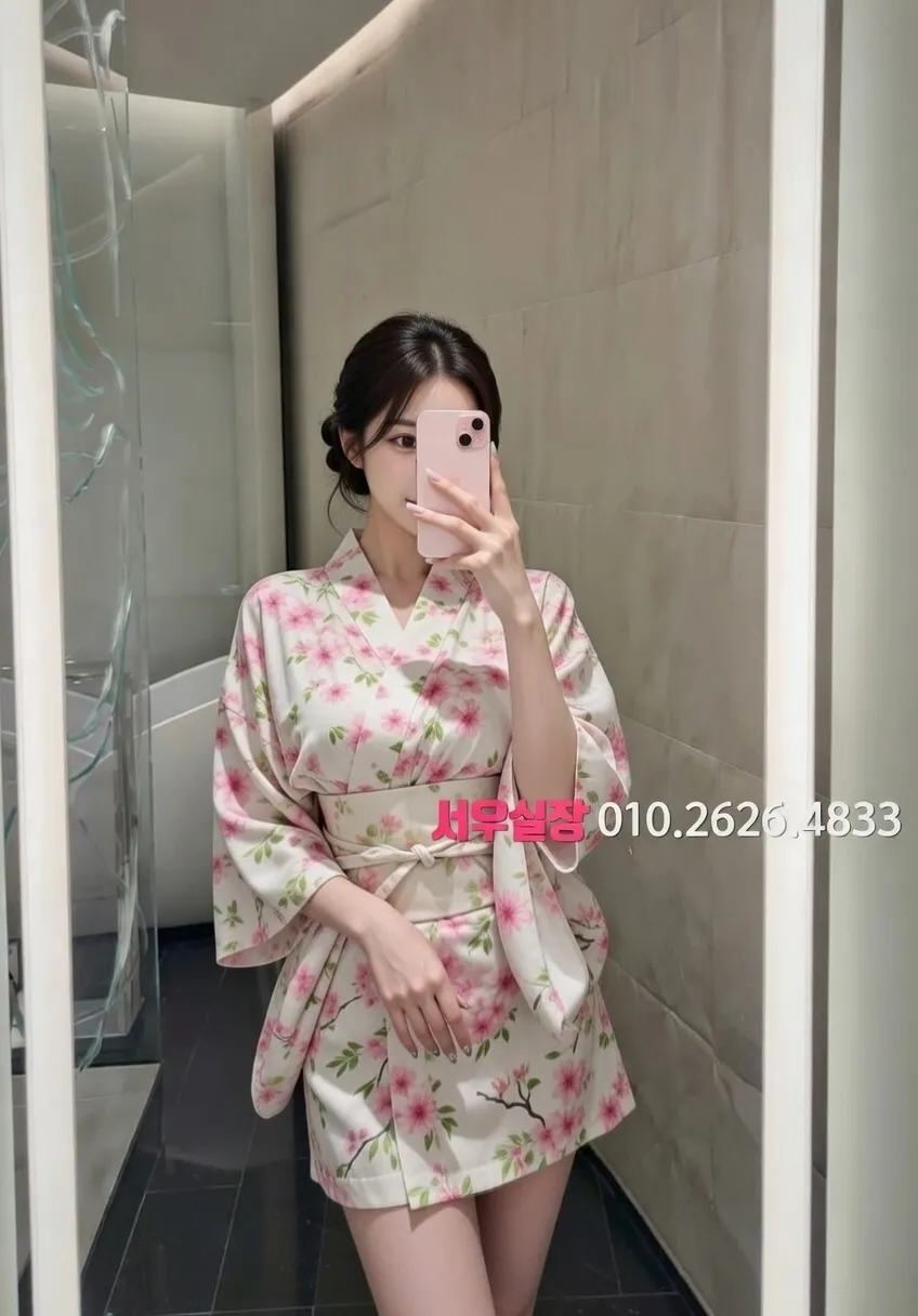 처인구 하이쩜오 프리미엄 라인업 7번 프로필