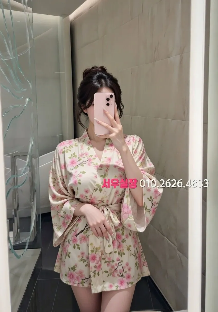 처인구 미러룸 프리미엄 라인업 8번 프로필