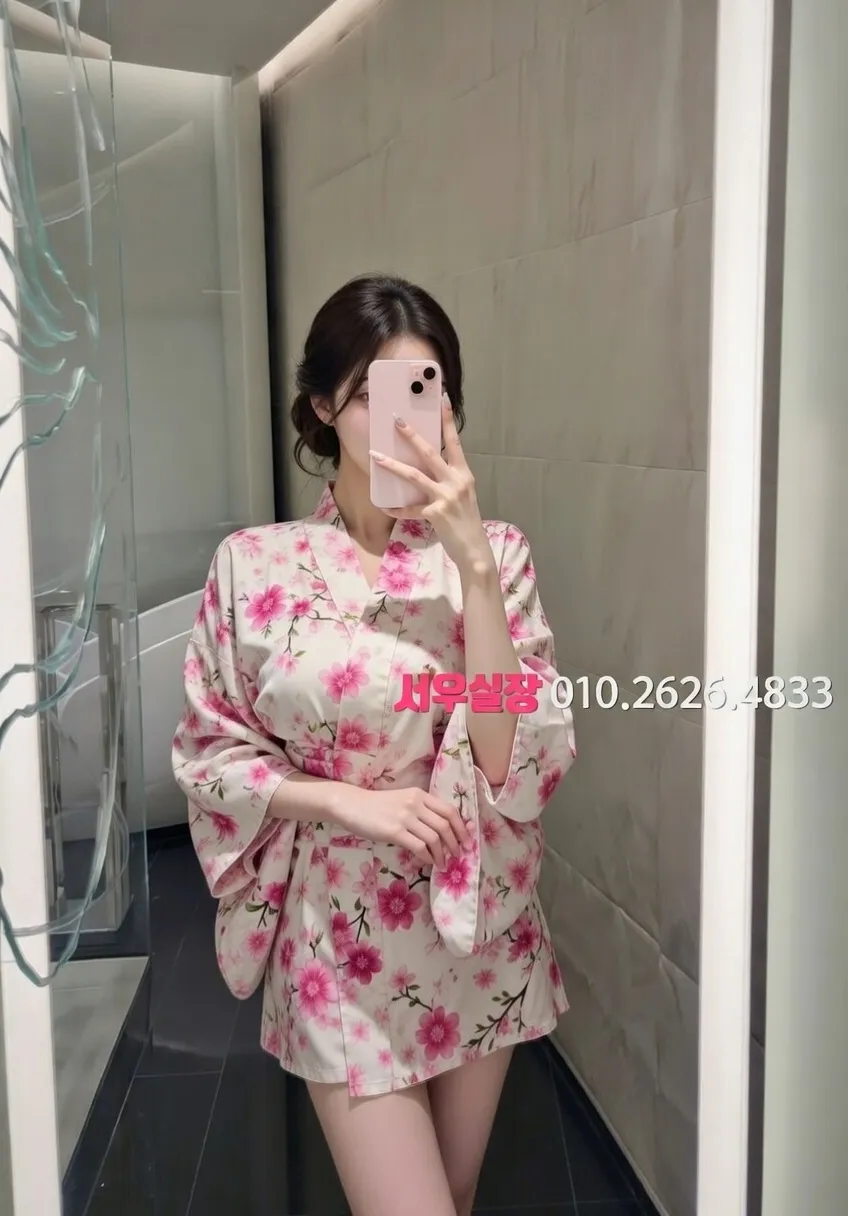 처인구 기모노룸 프리미엄 라인업 9번 프로필