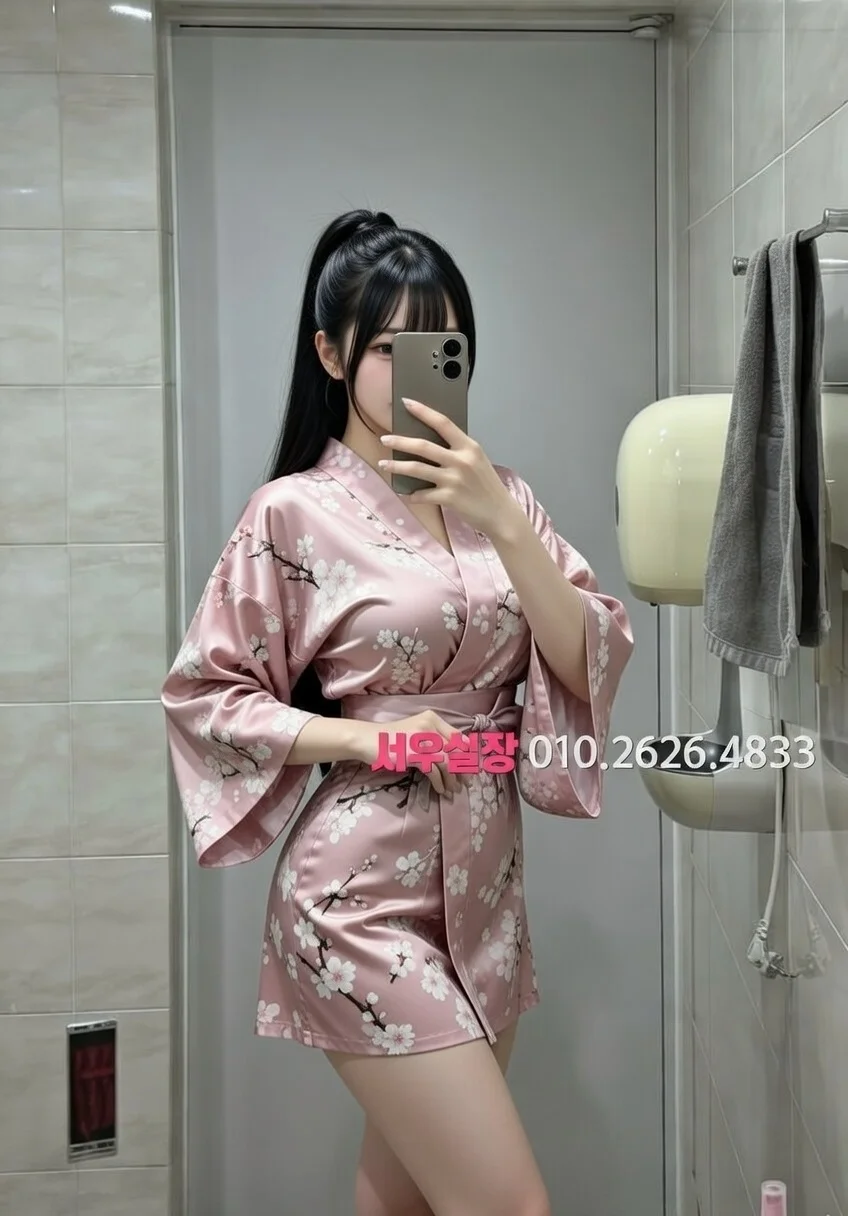 처인구 하이쩜오 프리미엄 라인업 22번 프로필